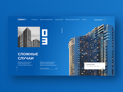 CREDIT+ Website. Slider 03 design ui web