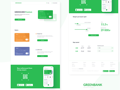 GreenBank design ui ux vector web design webdesign