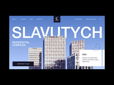 Slavutych — Website Concept building design layout real estate typography ui ukraine website