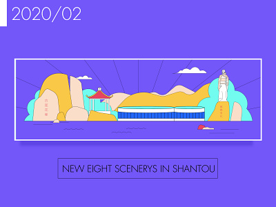 New eight scenerys in Shantou building colorful design flat illustration landmark web