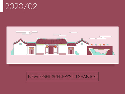 New eight scenerys in Shantou