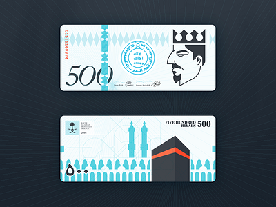 Saudi Arabia Currency | Money | 500 Riyal 500 riyals blue currency king makkah riyal saudi arabia