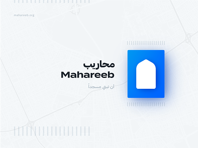 Mahareeb blue building mosques location mahareeb mahareeb mosque saudi arabia