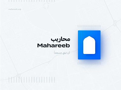 Mahareeb