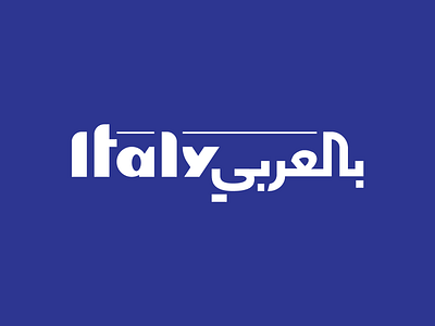 Italy Arabia arabic blue italian itlay