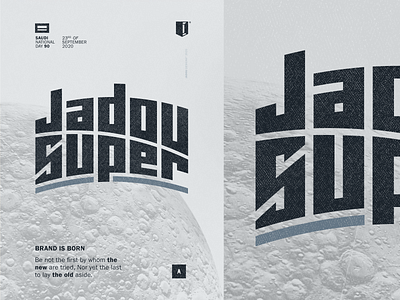 Jadou Designs New Brand Poster designs designstudio gray grayscale jadou logo poster poster art saudi arabia super jadou superhero texture vintage vintage logo