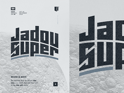Jadou Designs New Brand Poster