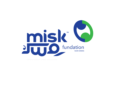 MiSK Foundation foundation mbs misk mohammed bin salman saudi arabia