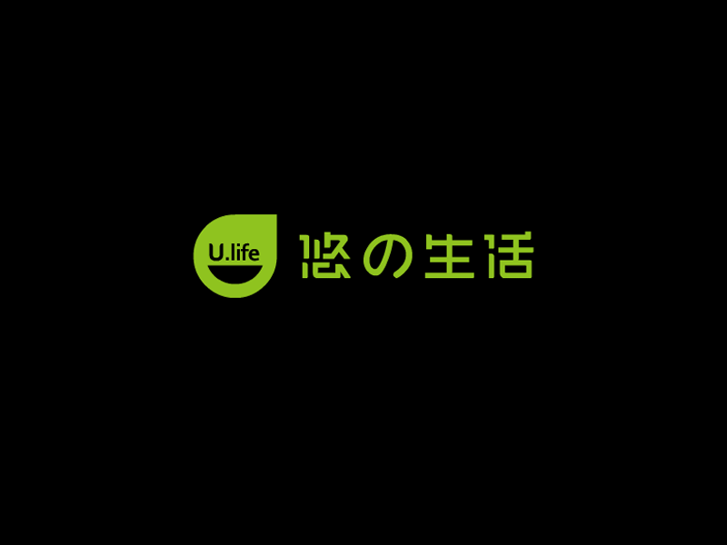 悠之生活 branding design 品牌 商标 图案