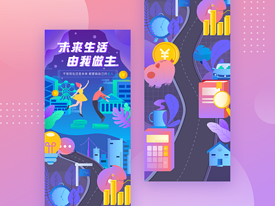 Personal financial planning illustration building finance financial financial planning illustration money neon colors planning road vector