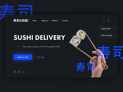 Concept for sushi delivery / 寿司配達 blue concept delivery food japanese japanese food lanch menu mood page restourant sushi sushi logo sushi roll taste ui ux web 寿司 寿司配達