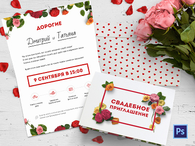 Wedding invitations 𐄂 Free .psd design free free psd freebie freebies grahic design inspiration invitations invite psd psd template wedding