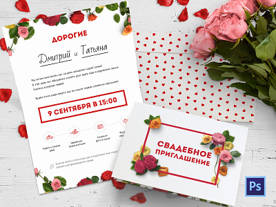 Wedding invitations 𐄂 Free .psd