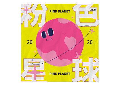 pink planet