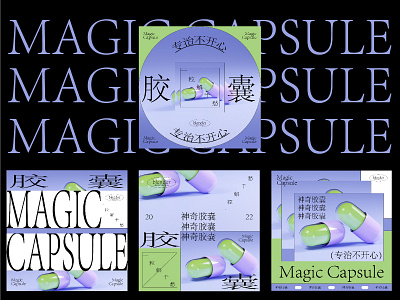 MAGIC CAPSULE 3d blender graphic design