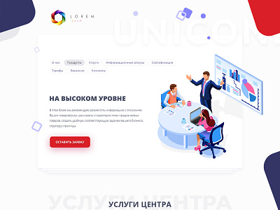 Web design, ui, ux, Landing page