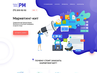 Web design, ui, ux, Landing page