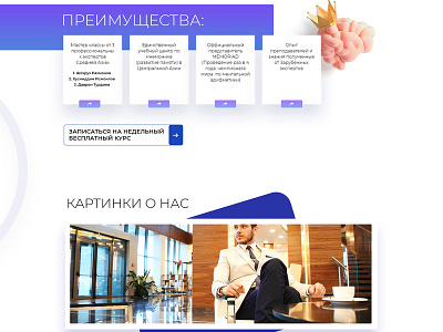 Web design, ui, ux, Landing page