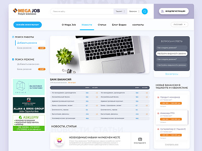 Web design, ui, ux, Landing page