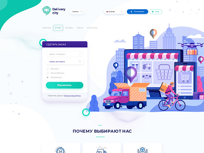 New Shot - 01/21/2019 at 09:19 AM landing page ui ui ux web design