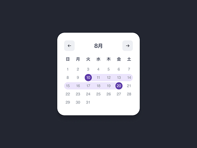 DailyUI 080 | Date Picker date picker schedule ui ux