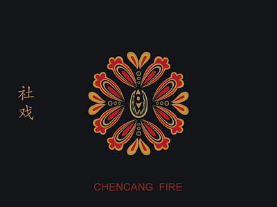Chencang Fire china eye legend myth