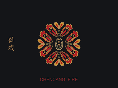 Chencang  Fire