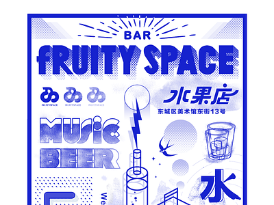 Fruityspace1 printing screen，illustration，poster，blue