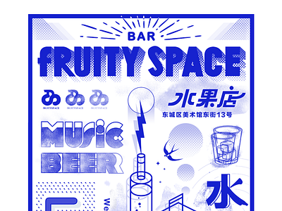 Fruityspace1