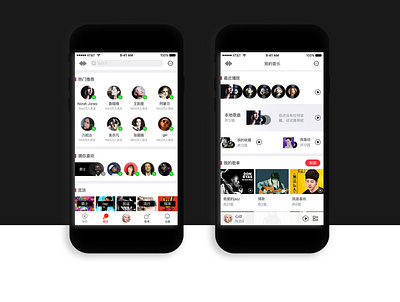 Music2.0 app design