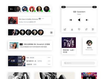 Music2.0 app app design design ui uiux 界面设计