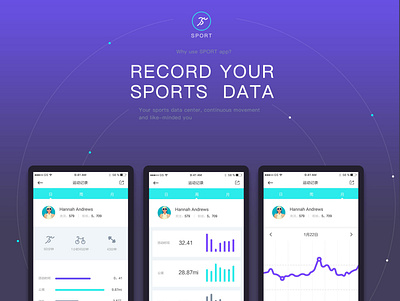 SPORT-User interface design app app design design ui uiux 界面设计