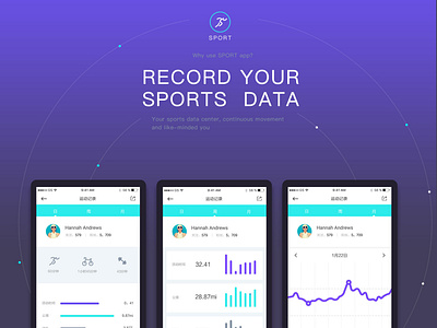 SPORT-User interface design