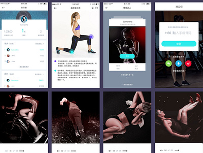 SPORT-User interface design app app design design ui uiux 界面设计