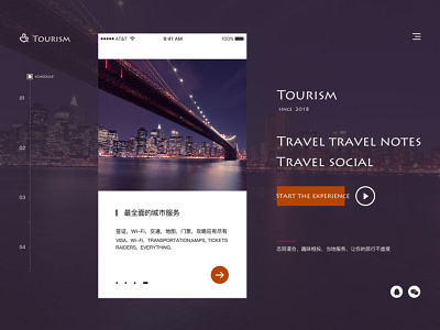 tourism app－User interface design app app design design ui uiux 界面设计