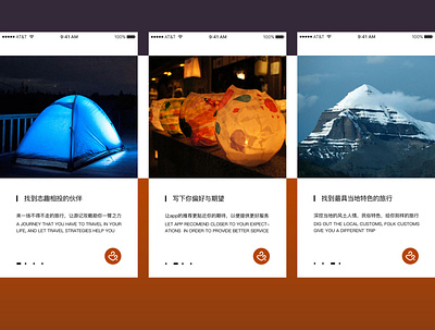 tourism app－User interface design app app design design ui uiux 界面设计