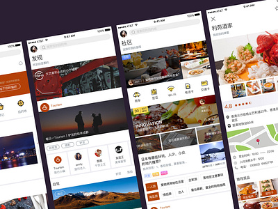 tourism app－User interface design