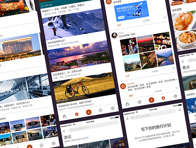 tourism app－User interface design app app design design ui uiux 界面设计
