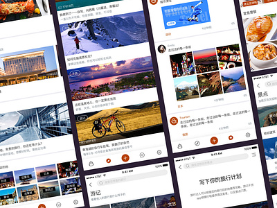 tourism app－User interface design