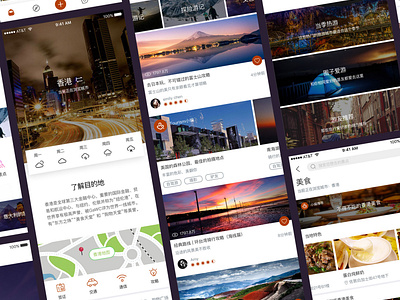 tourism app－User interface design