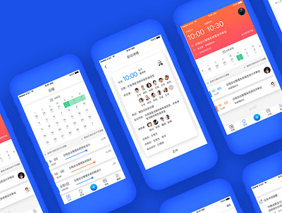 bluemoon User interface design 1 app app design design ui uiux 界面设计