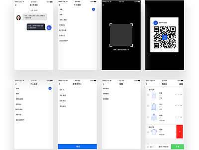 blue moon至尊洗衣app2.0.0界面设计 app app design design ui uiux 界面设计