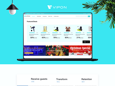 vipon2.0web UI Design app app design design ui uiux 界面设计