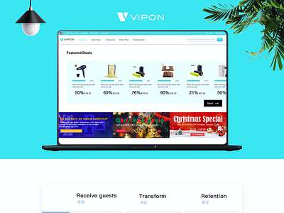 vipon2.0web UI Design