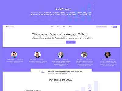 AMZ Tracker WEB3.0.0的 改版设计