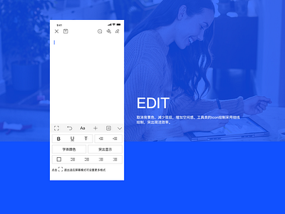 MICROSOFT WORD-REDESIGN app app design design ui uiux 界面设计