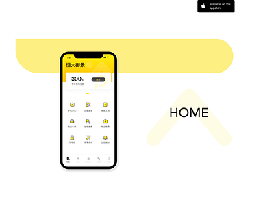 App2.0.0 Design of XINGLUO Intelligent Community app app design design icon illustration ui uiux 卡片设计 智能家具 界面设计