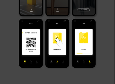 App2.0.0 Design of XINGLUO Intelligent Community app app design design illustration ui uiux 卡片设计 智能家具 界面设计