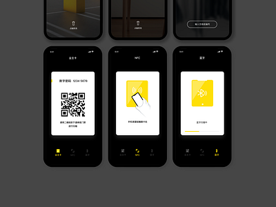 App2.0.0 Design of XINGLUO Intelligent Community