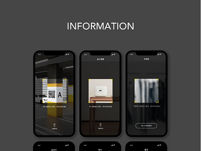 App2.0.0 Design of XINGLUO Intelligent Community app app design design icon illustration ui uiux 卡片设计 智能家具 界面设计